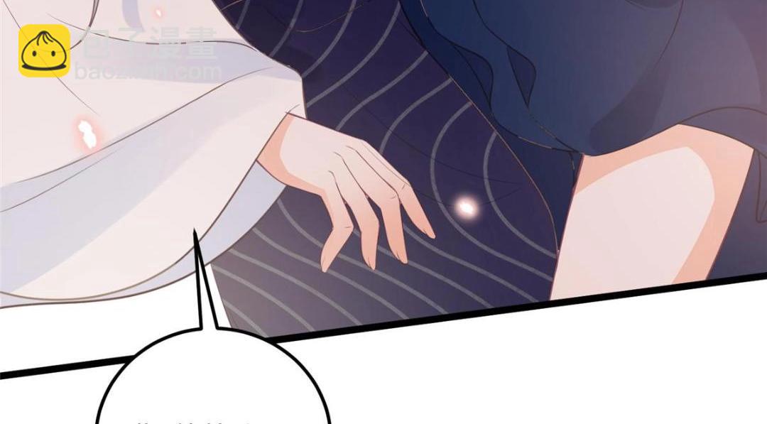 鮫人弟弟又咬我了 - 052 大人是玩我嗎？(1/2) - 6