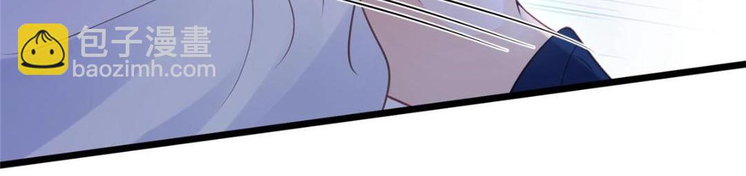 鮫人弟弟又咬我了 - 052 大人是玩我嗎？(1/2) - 8