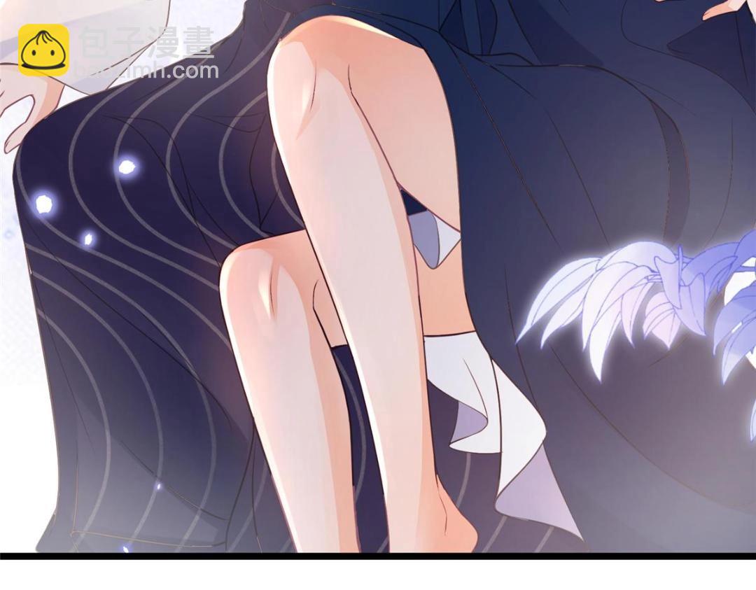 鮫人弟弟又咬我了 - 052 大人是玩我嗎？(2/2) - 5