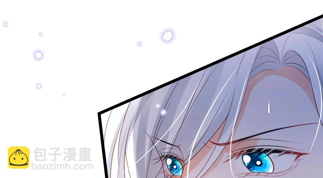 鮫人弟弟又咬我了 - 052 大人是玩我嗎？(2/2) - 6