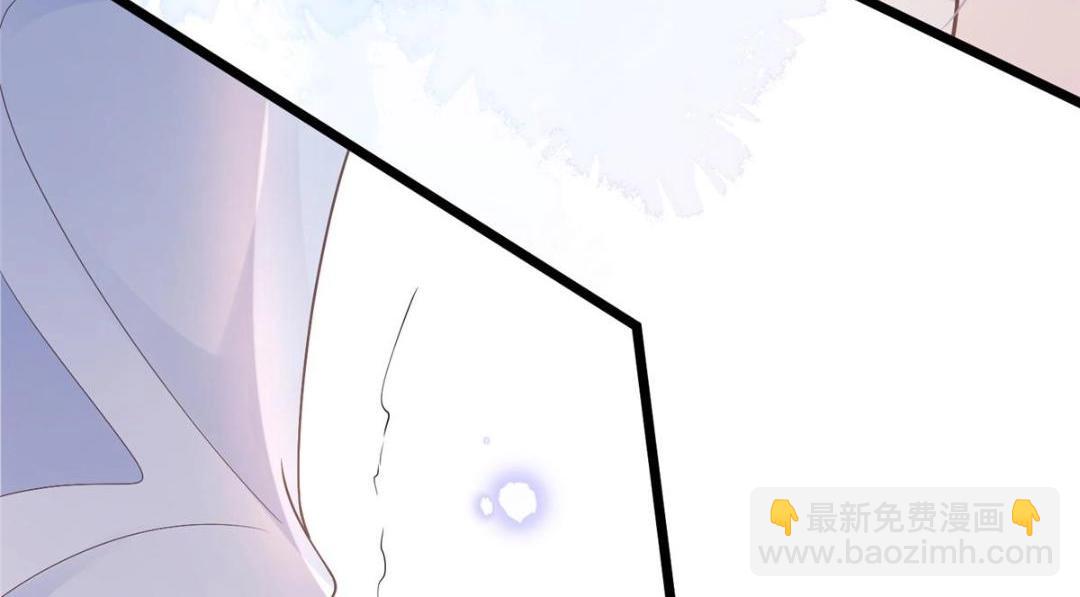 鮫人弟弟又咬我了 - 052 大人是玩我嗎？(2/2) - 1