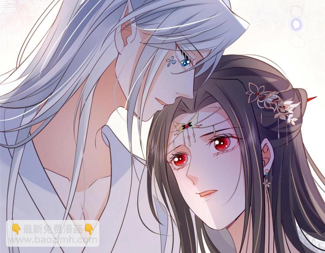 鮫人弟弟又咬我了 - 052 大人是玩我嗎？(2/2) - 4