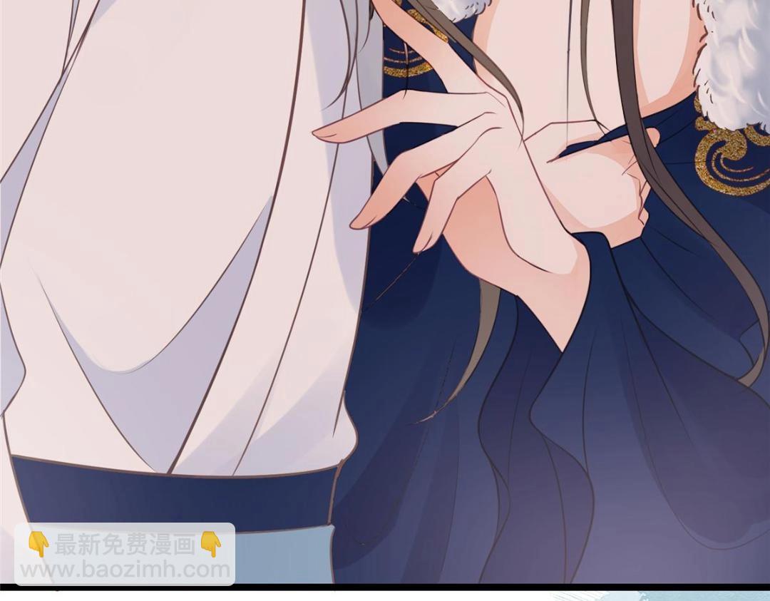 鮫人弟弟又咬我了 - 052 大人是玩我嗎？(2/2) - 5