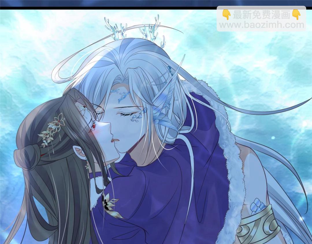 鮫人弟弟又咬我了 - 052 大人是玩我嗎？(1/2) - 7