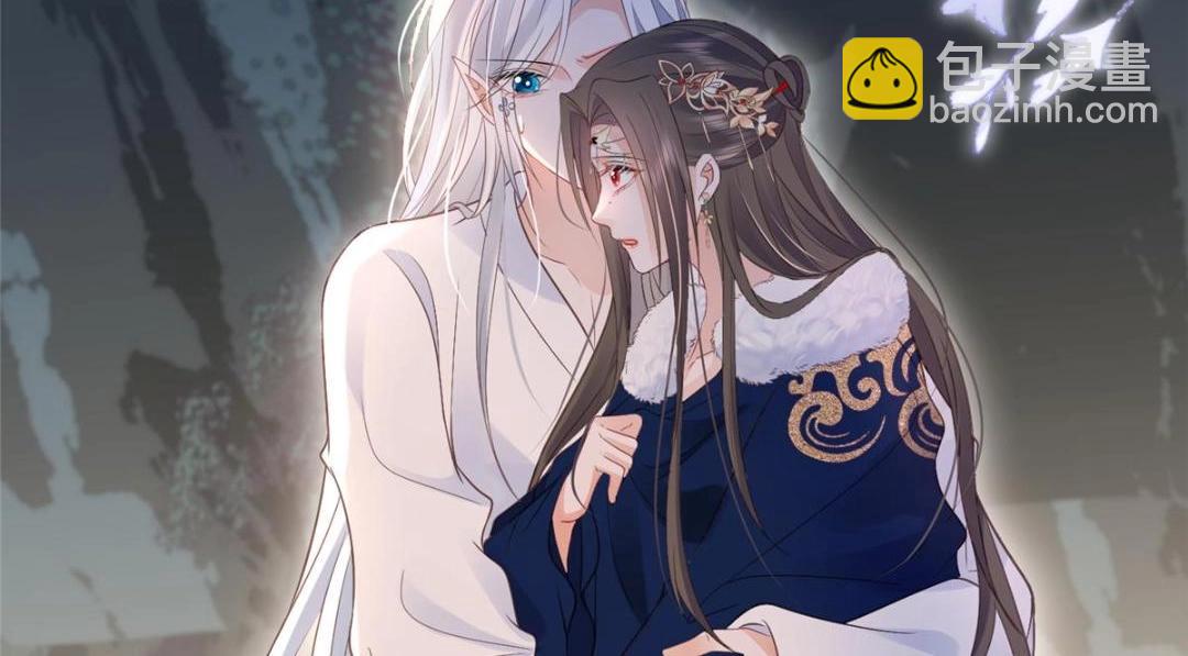 鮫人弟弟又咬我了 - 052 大人是玩我嗎？(2/2) - 3