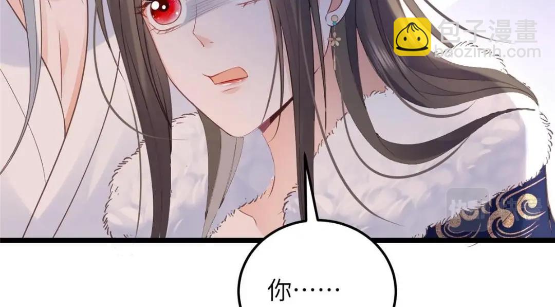 鮫人弟弟又咬我了 - 052 大人是玩我嗎？(2/2) - 7