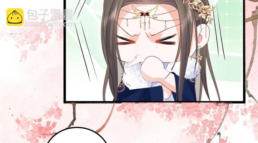 鮫人弟弟又咬我了 - 052 大人是玩我嗎？(2/2) - 2