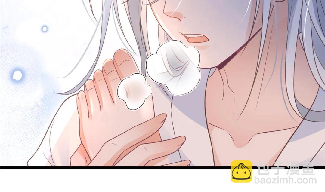 鮫人弟弟又咬我了 - 052 大人是玩我嗎？(2/2) - 7