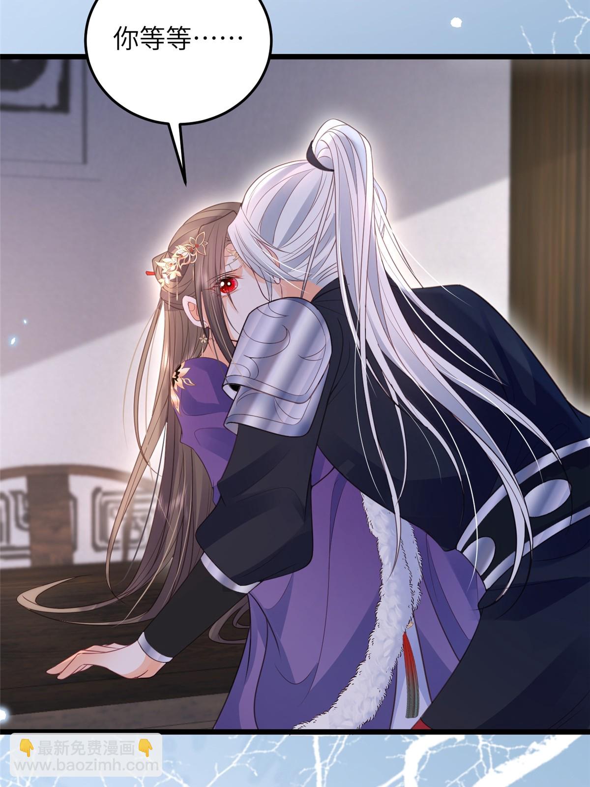 鮫人弟弟又咬我了 - 054 疼不疼 - 4