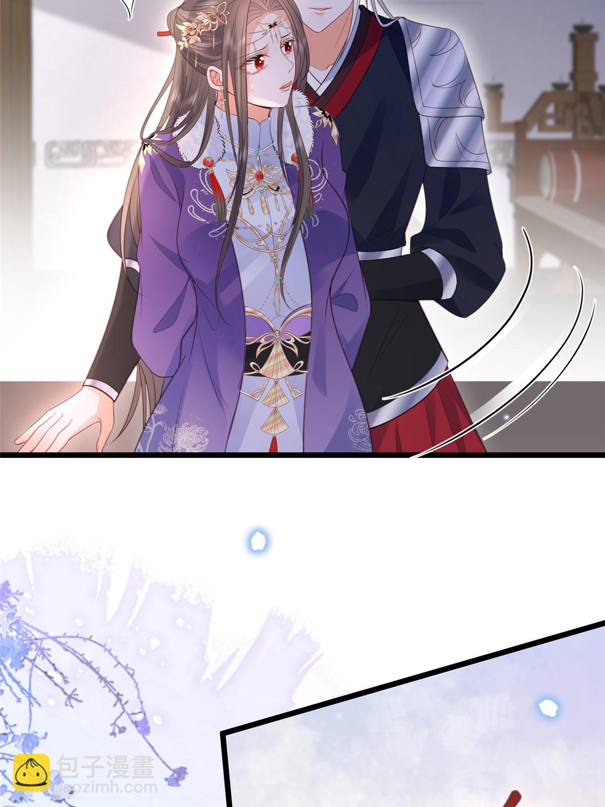 鮫人弟弟又咬我了 - 054 疼不疼 - 6