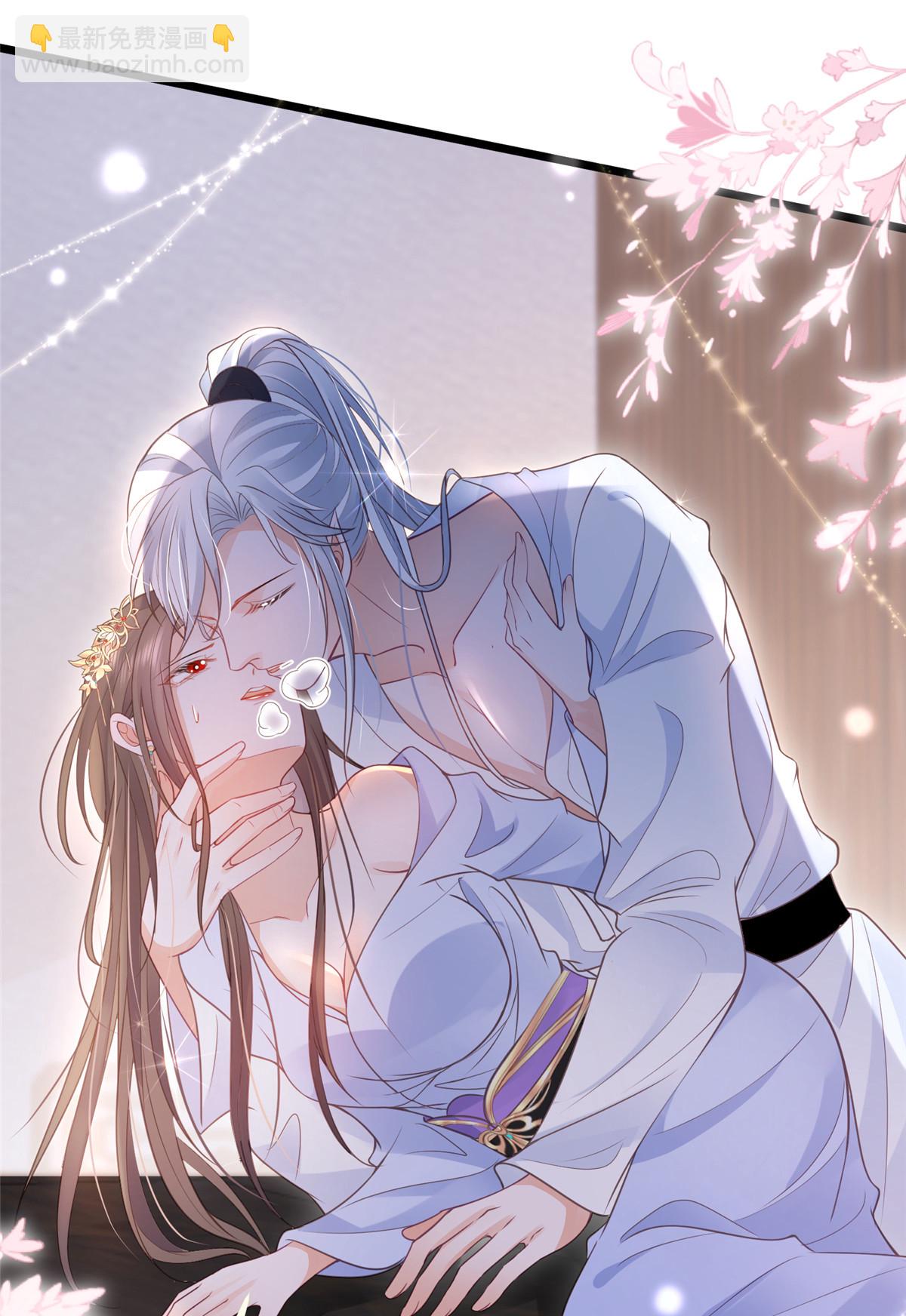 鮫人弟弟又咬我了 - 054 疼不疼 - 3