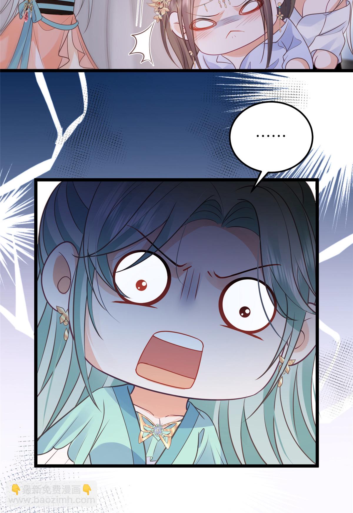 鮫人弟弟又咬我了 - 054 疼不疼 - 1