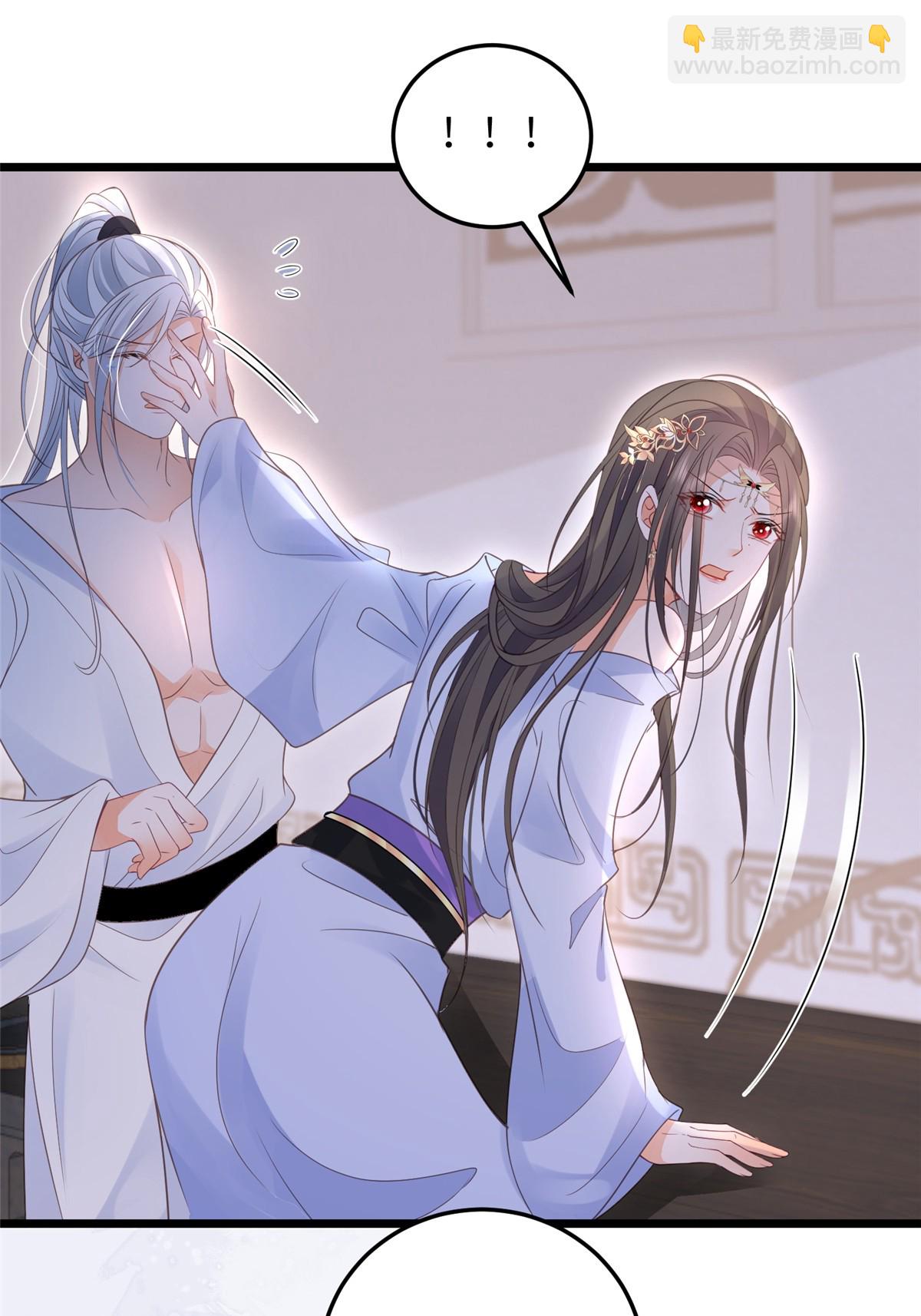 鮫人弟弟又咬我了 - 054 疼不疼 - 3