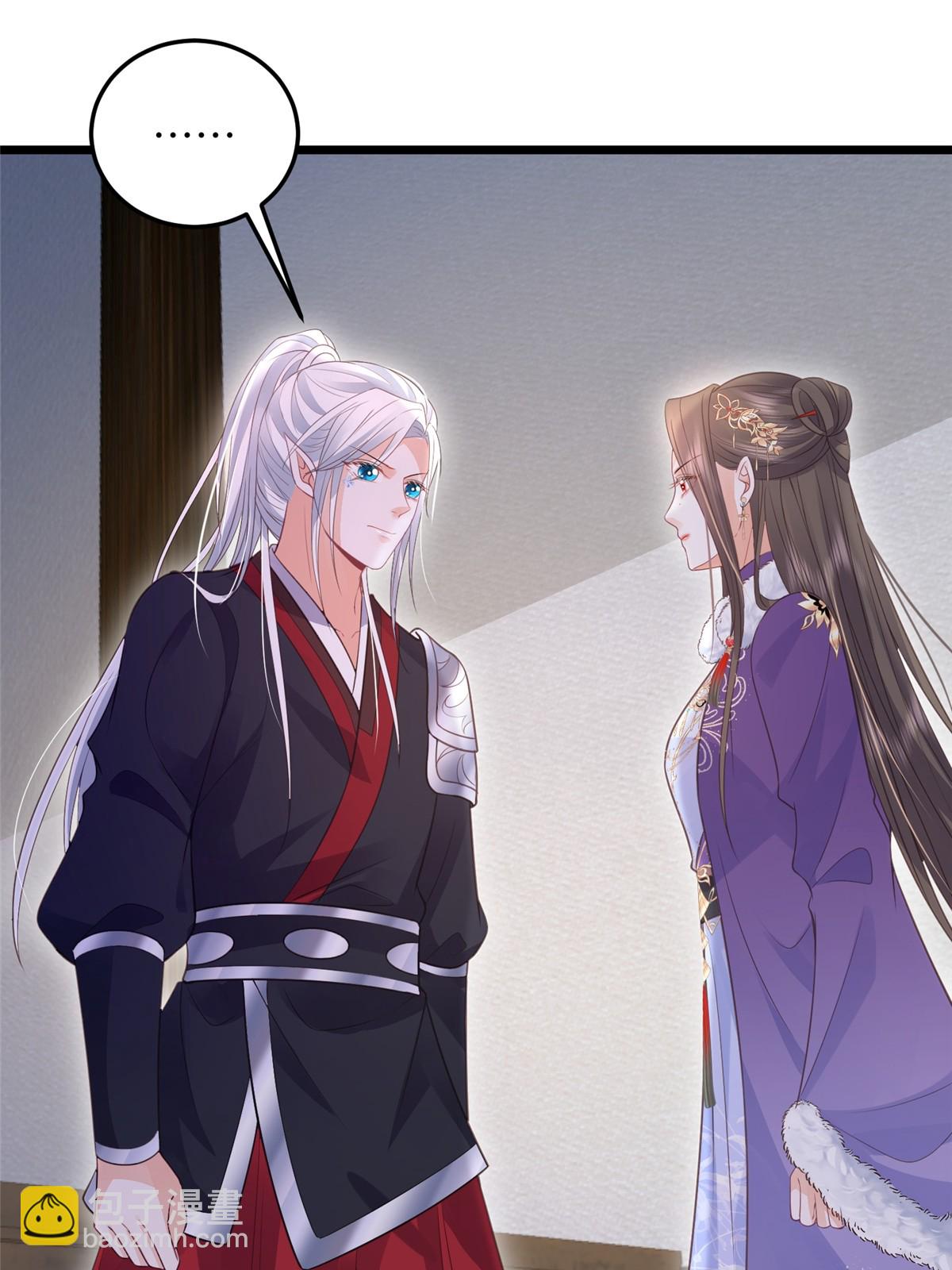 鮫人弟弟又咬我了 - 054 疼不疼 - 3