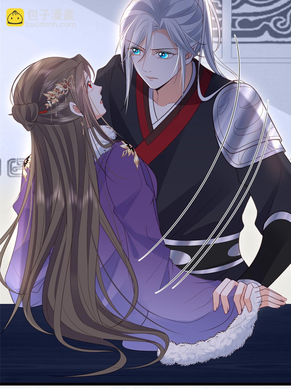 鮫人弟弟又咬我了 - 054 疼不疼 - 6