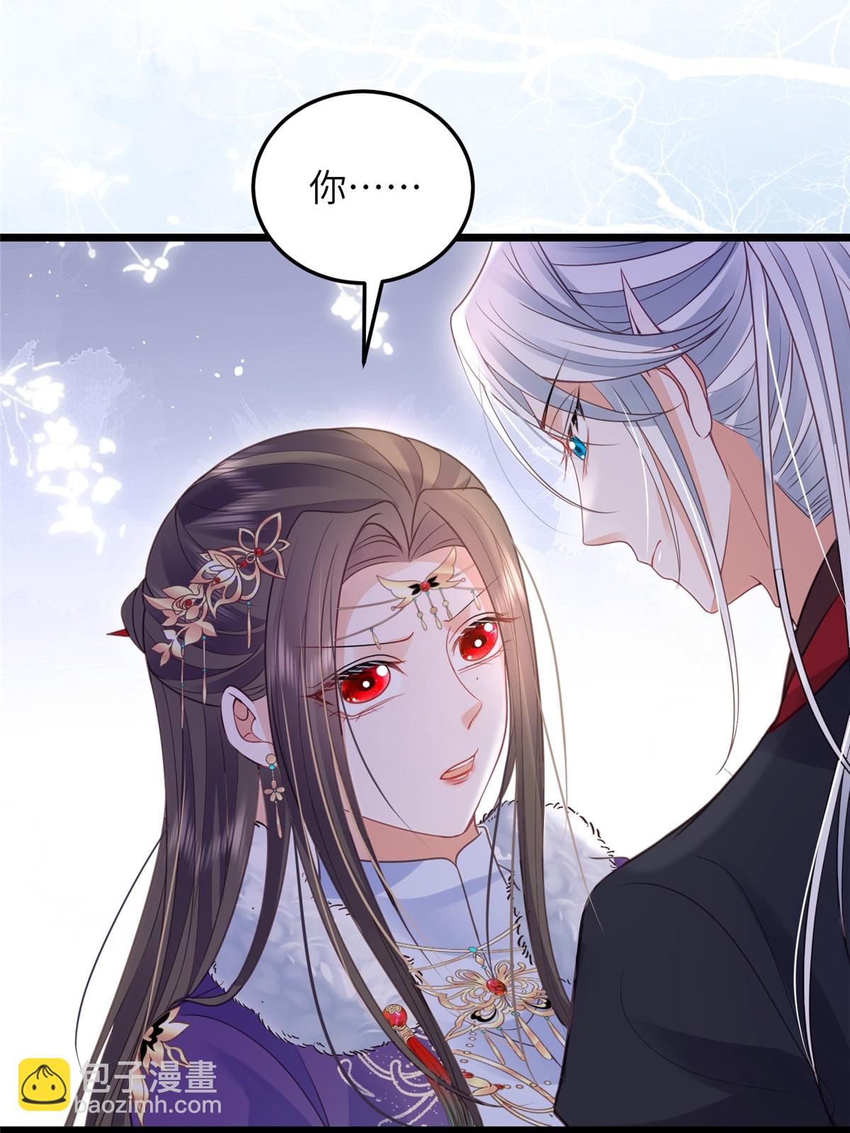 鮫人弟弟又咬我了 - 054 疼不疼 - 1