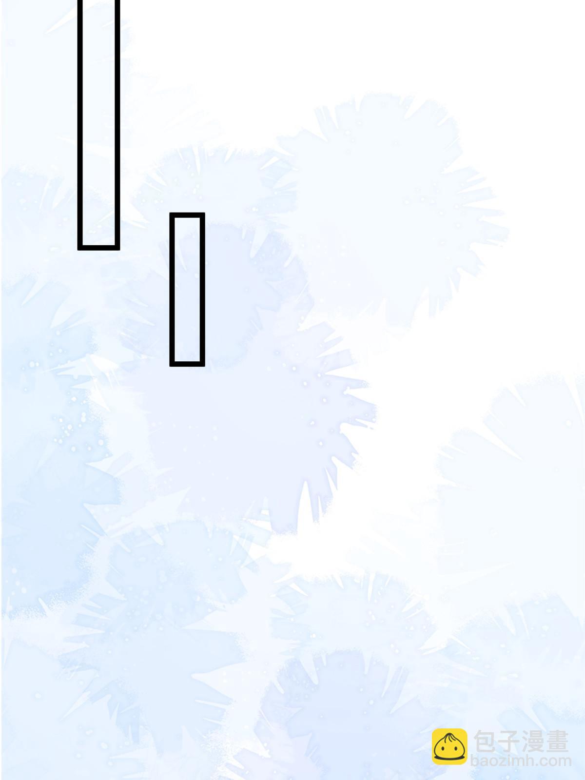 鮫人弟弟又咬我了 - 056 當衆接吻 - 2