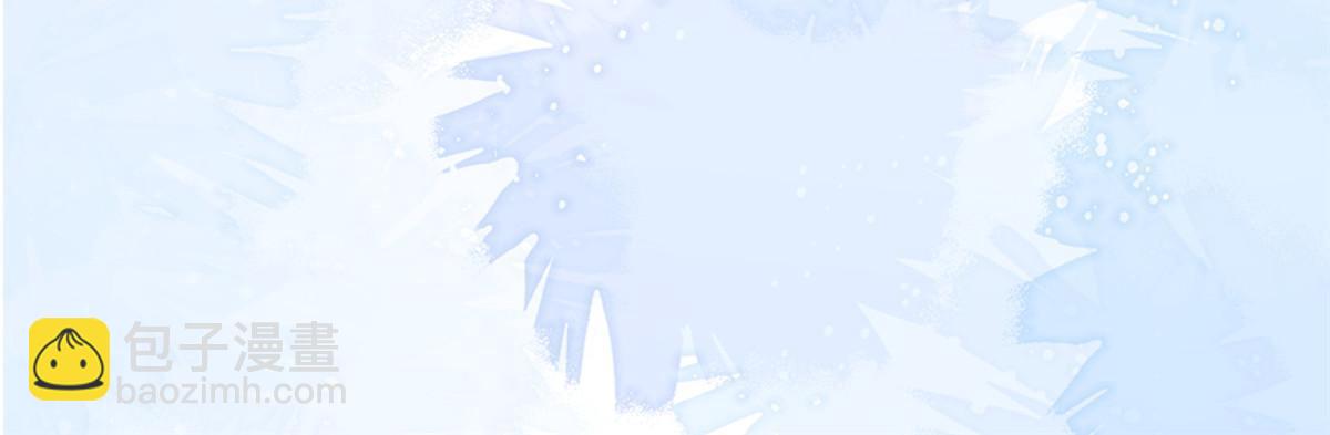 鮫人弟弟又咬我了 - 056 當衆接吻 - 3