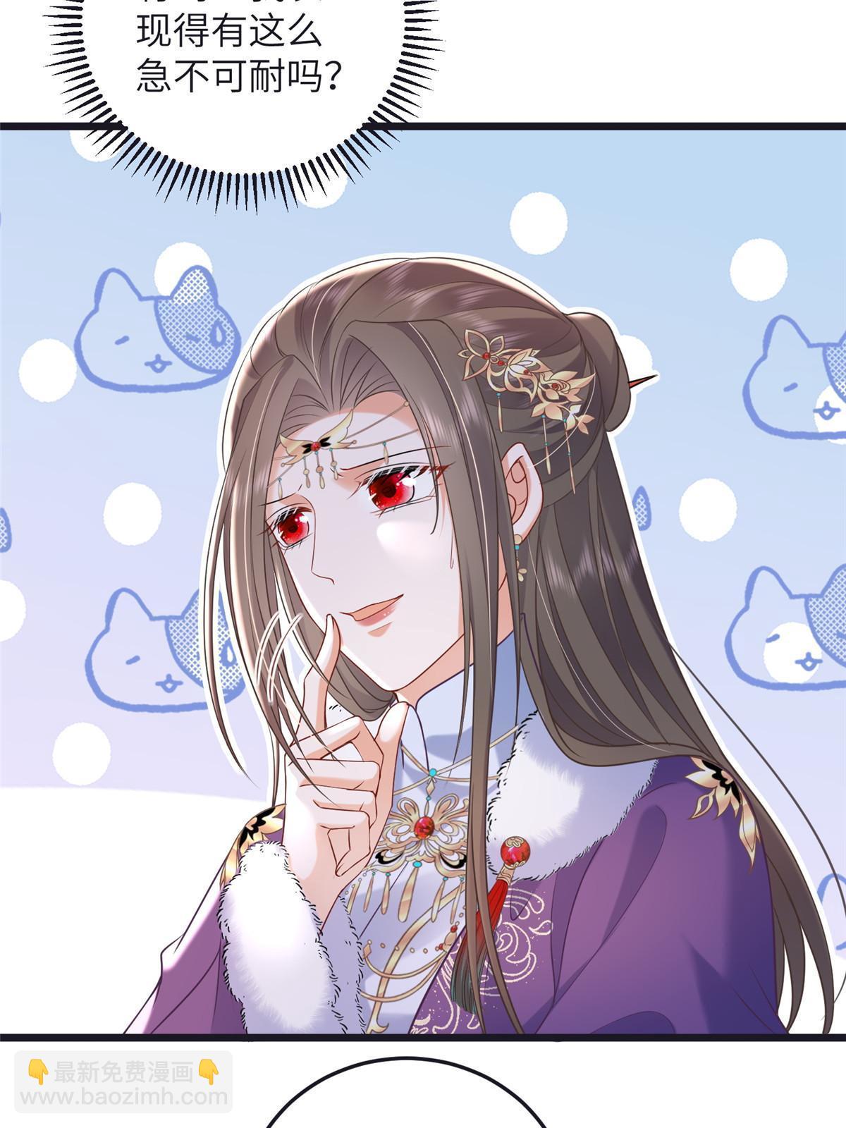 鮫人弟弟又咬我了 - 056 當衆接吻 - 1