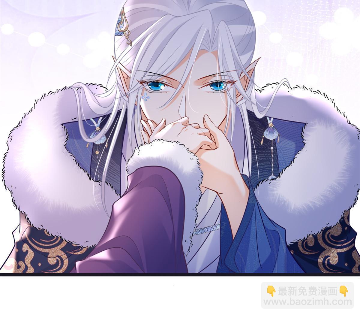 鮫人弟弟又咬我了 - 056 當衆接吻 - 5