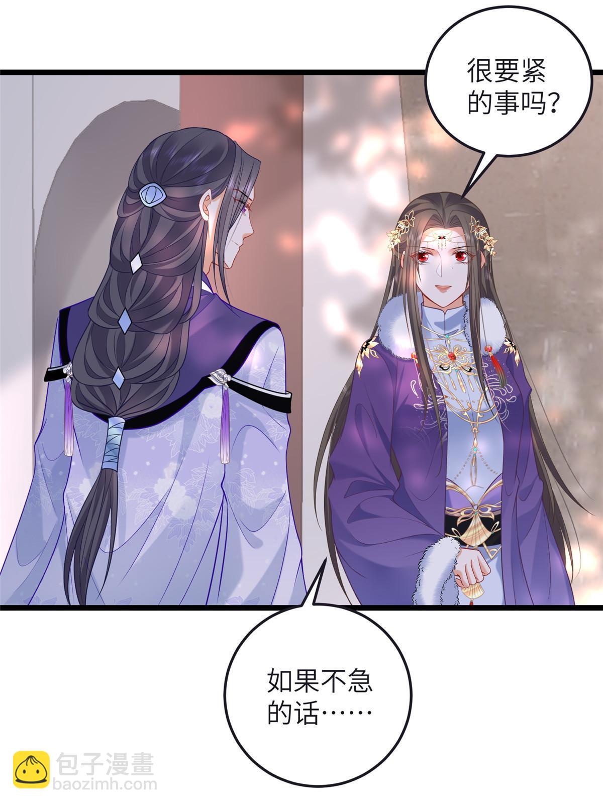 鮫人弟弟又咬我了 - 056 當衆接吻 - 4