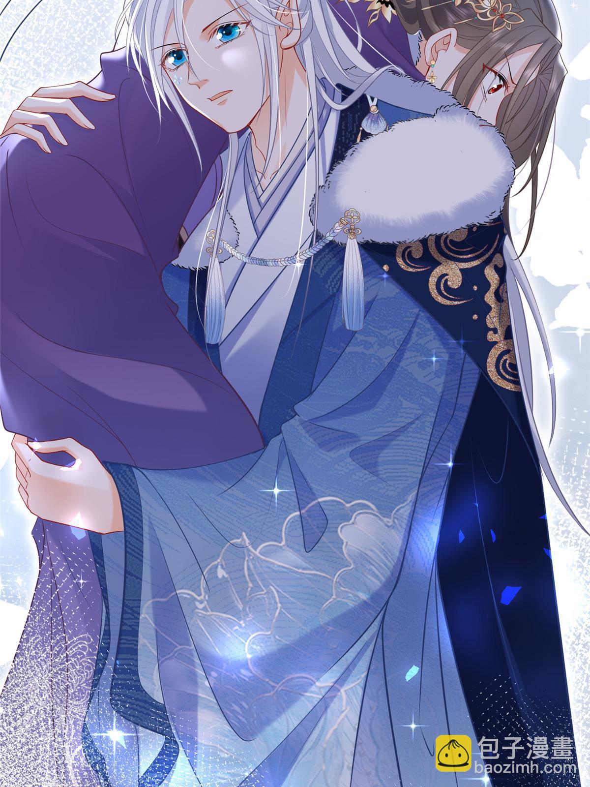 鮫人弟弟又咬我了 - 056 當衆接吻 - 6