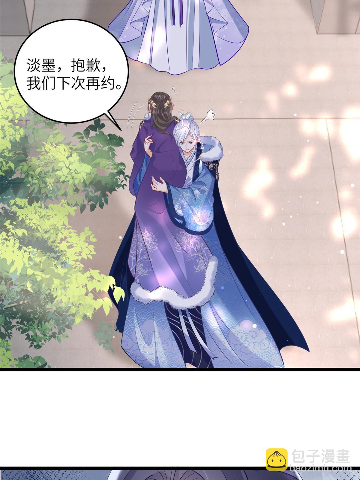 鮫人弟弟又咬我了 - 056 當衆接吻 - 8