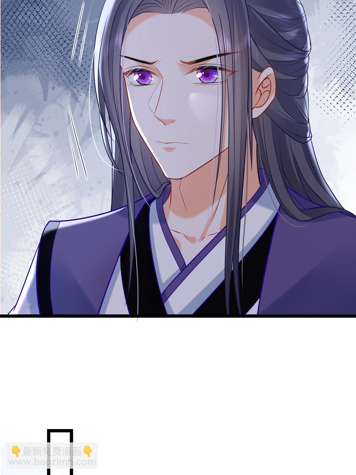 鮫人弟弟又咬我了 - 056 當衆接吻 - 1