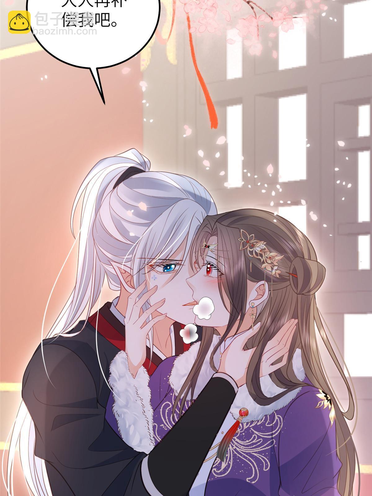 鮫人弟弟又咬我了 - 058 本國師親自議和 - 5