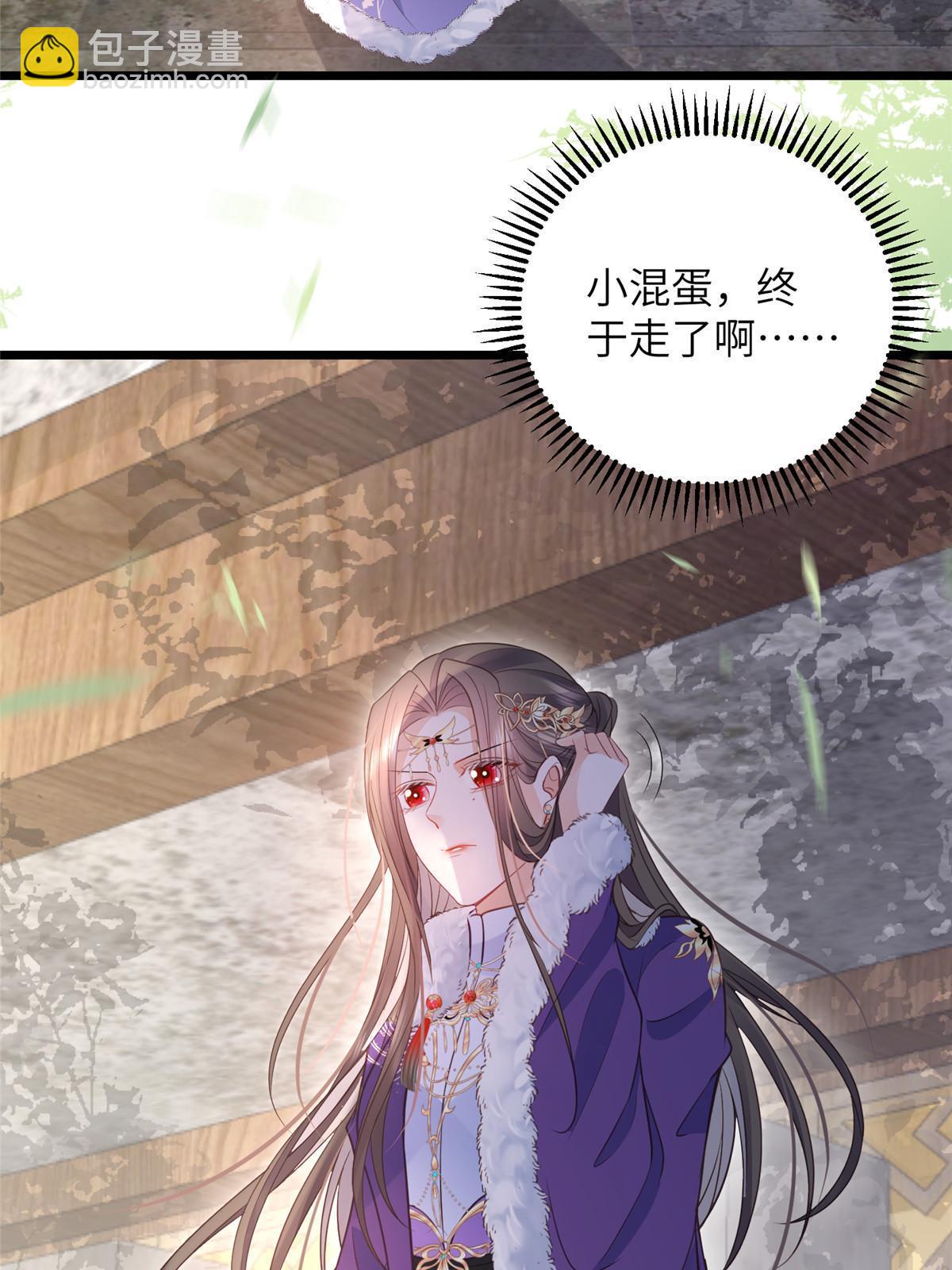 鮫人弟弟又咬我了 - 058 本國師親自議和 - 2