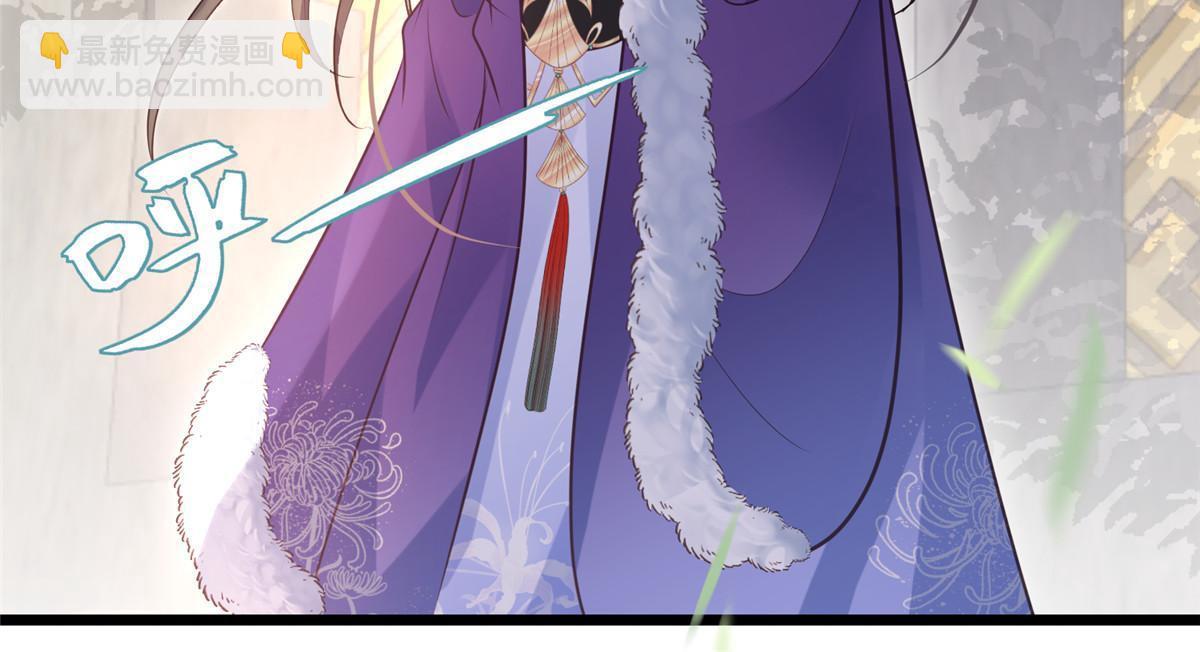 鮫人弟弟又咬我了 - 058 本國師親自議和 - 3