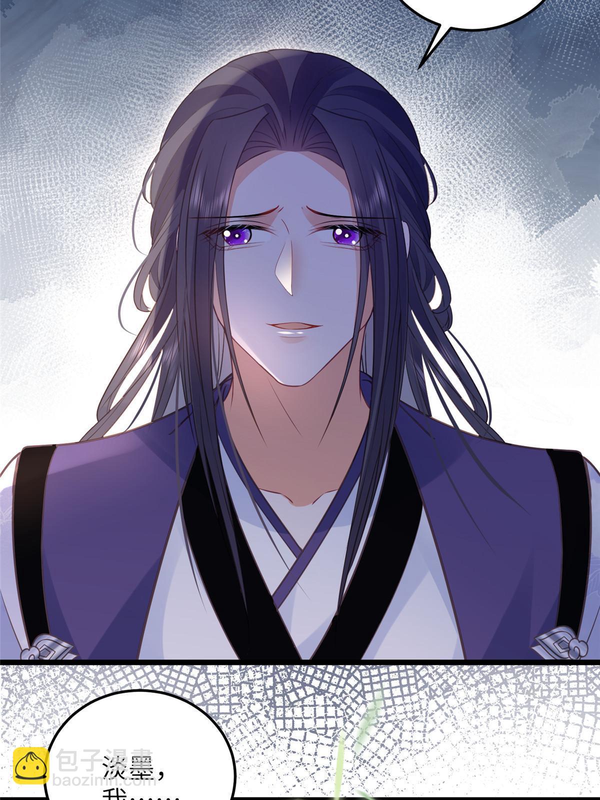 鮫人弟弟又咬我了 - 058 本國師親自議和 - 5