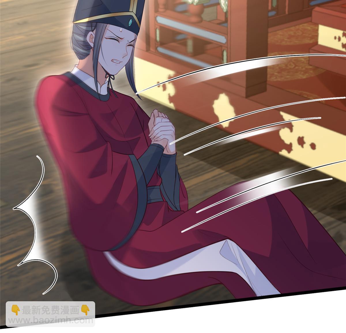 鮫人弟弟又咬我了 - 058 本國師親自議和 - 4