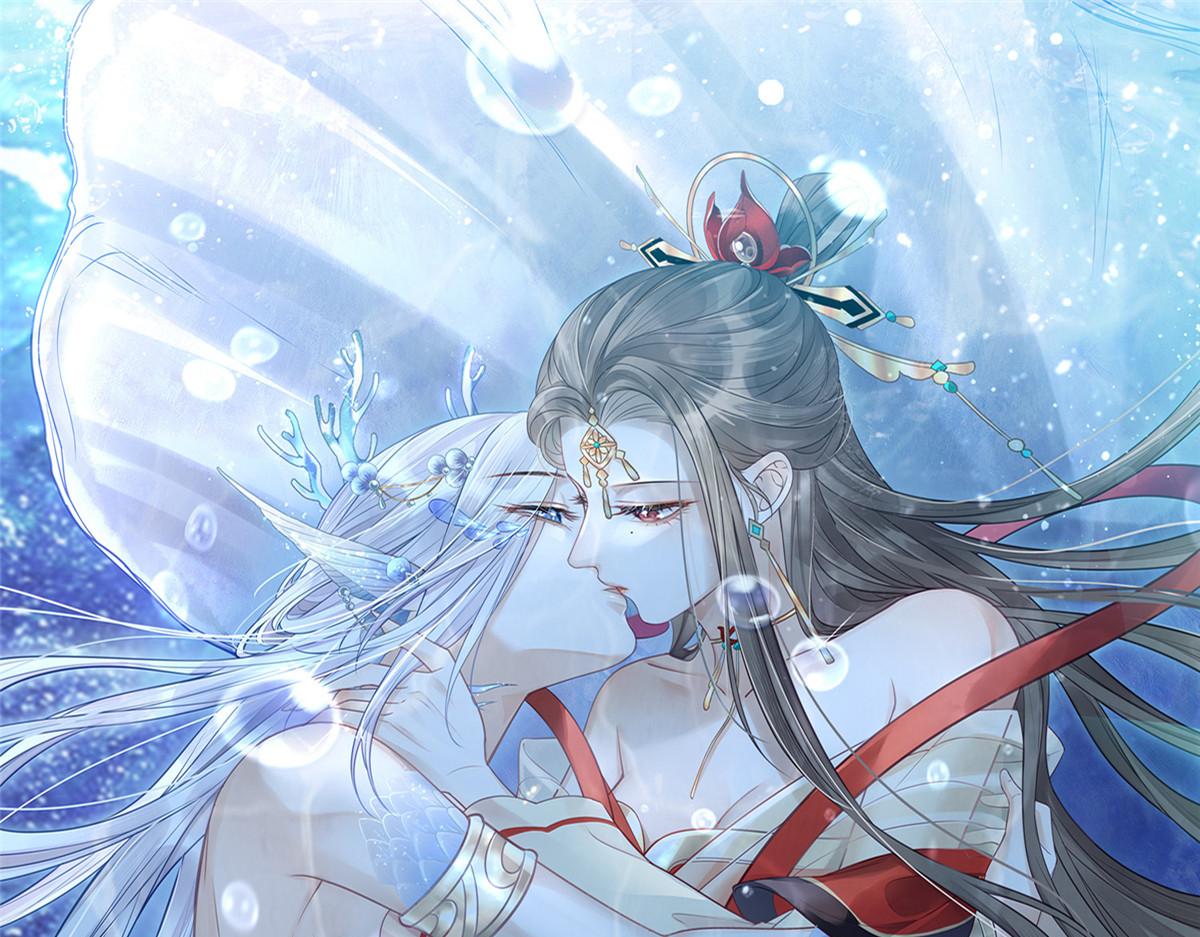 鮫人弟弟又咬我了 - 005 大人的酒我喝(1/3) - 1