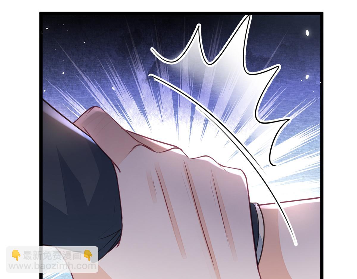 鮫人弟弟又咬我了 - 005 大人的酒我喝(1/3) - 2