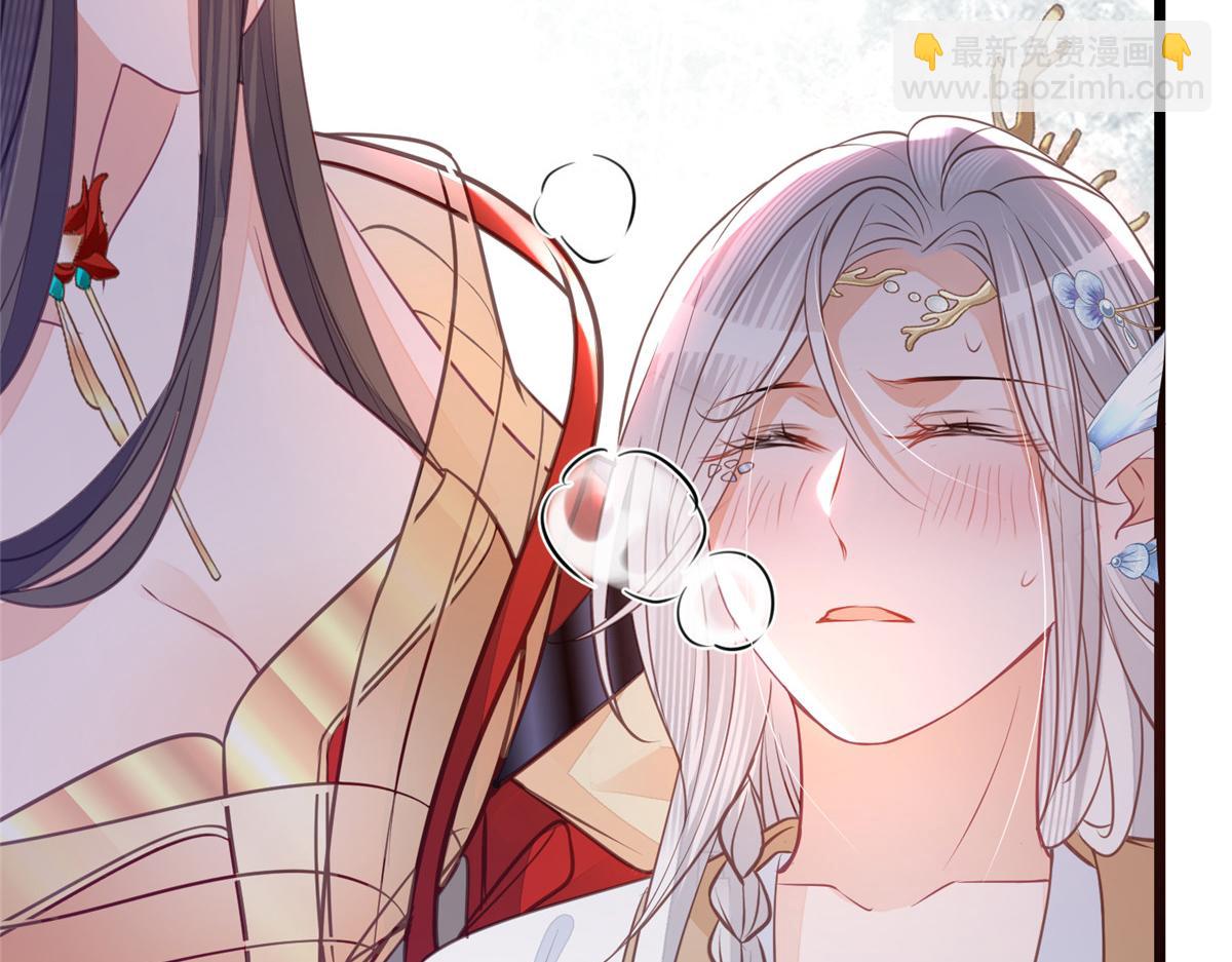 鮫人弟弟又咬我了 - 005 大人的酒我喝(2/3) - 6