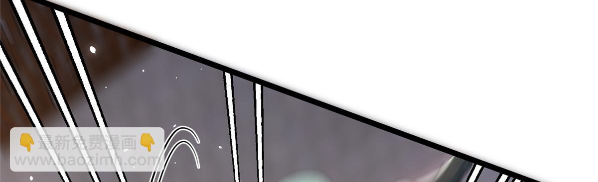 鮫人弟弟又咬我了 - 005 大人的酒我喝(1/3) - 4