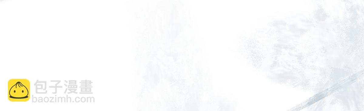 鮫人弟弟又咬我了 - 005 大人的酒我喝(1/3) - 7