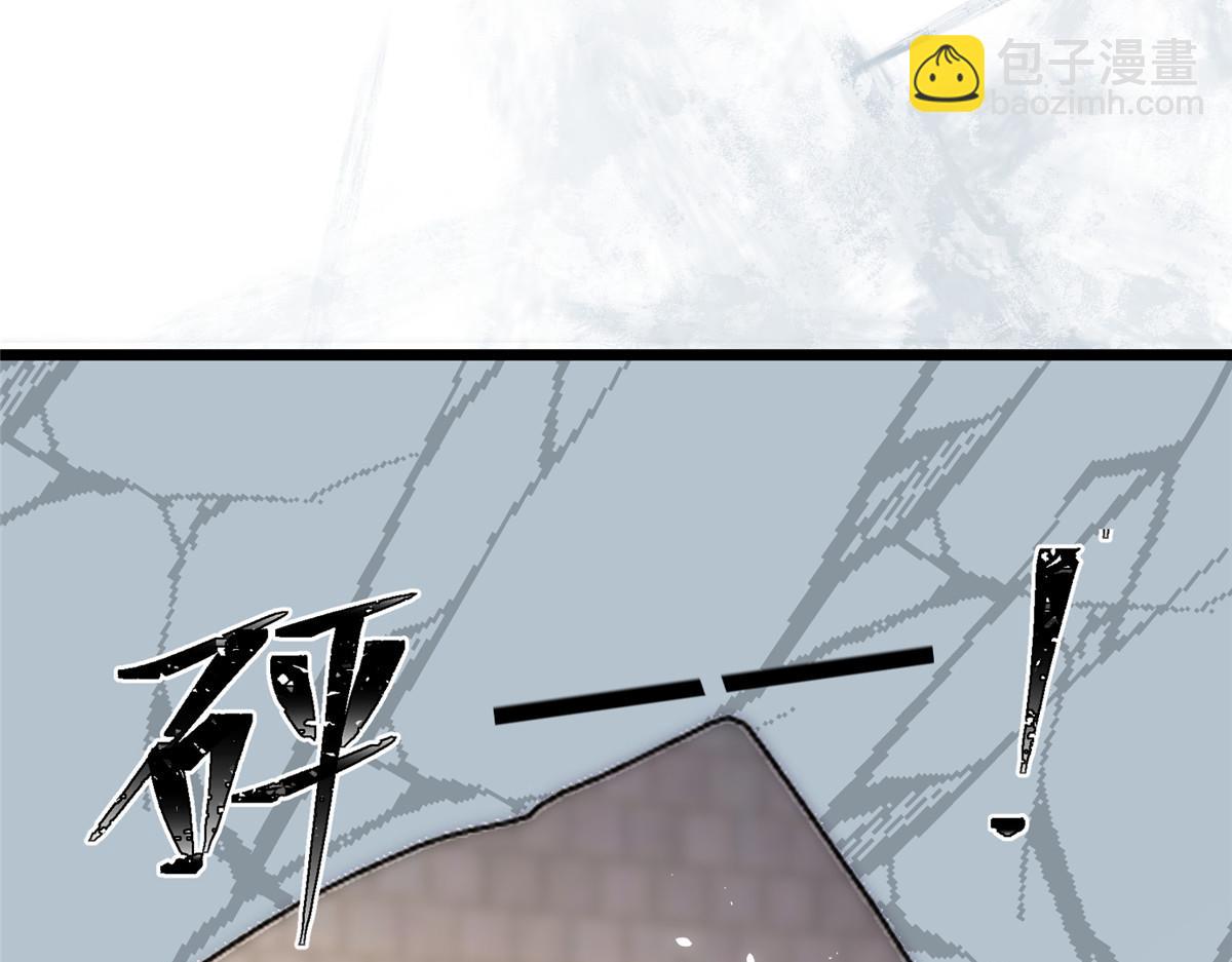 鮫人弟弟又咬我了 - 005 大人的酒我喝(1/3) - 8