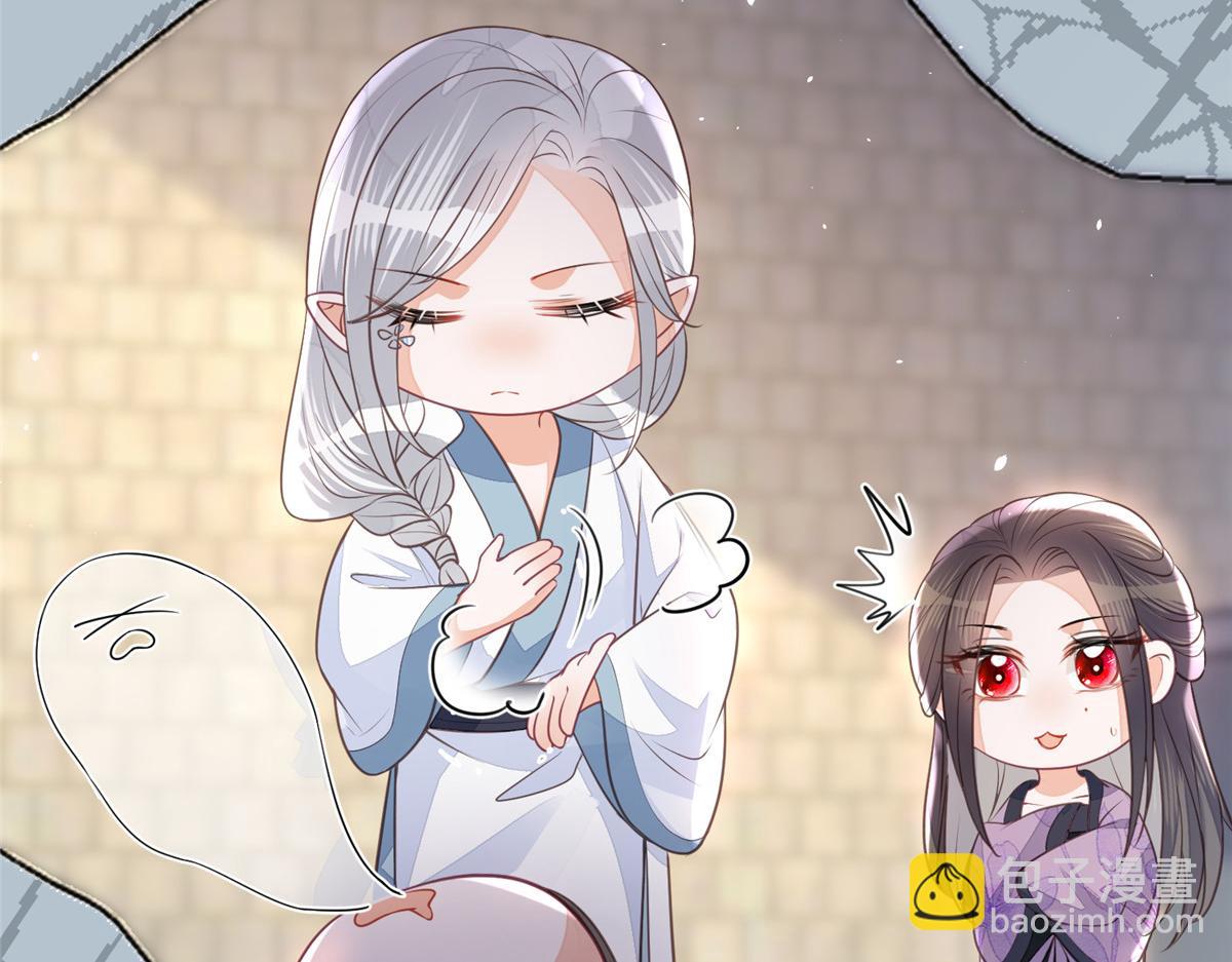 鮫人弟弟又咬我了 - 005 大人的酒我喝(1/3) - 1