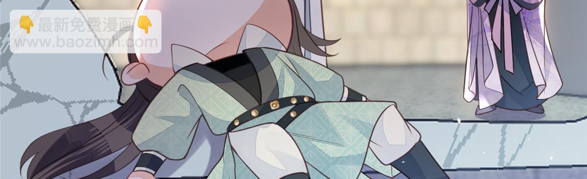 鮫人弟弟又咬我了 - 005 大人的酒我喝(1/3) - 2