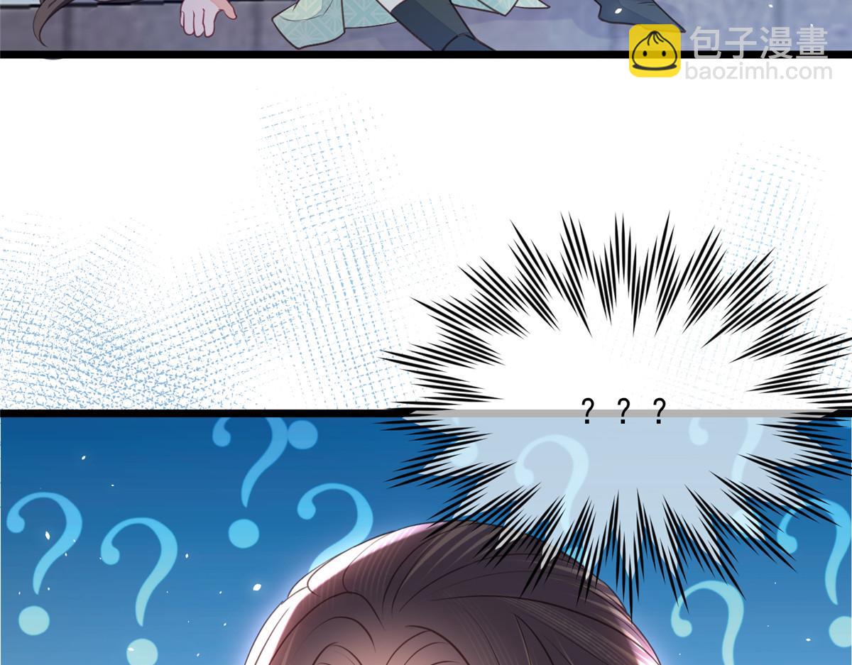 鮫人弟弟又咬我了 - 005 大人的酒我喝(1/3) - 3