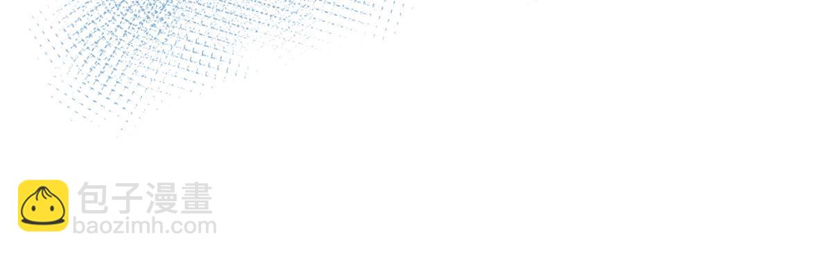 鮫人弟弟又咬我了 - 005 大人的酒我喝(1/3) - 5