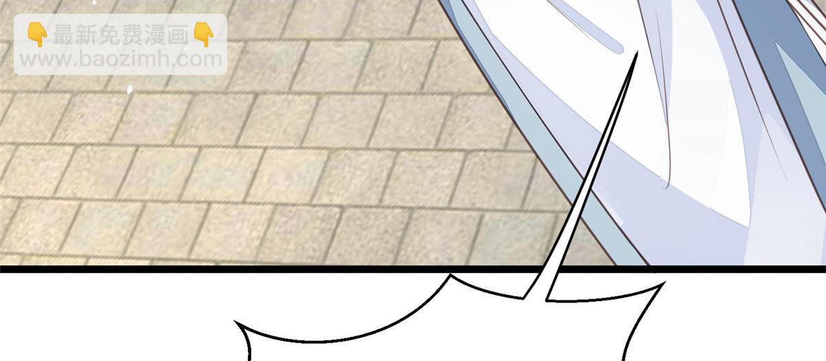 鮫人弟弟又咬我了 - 005 大人的酒我喝(1/3) - 8