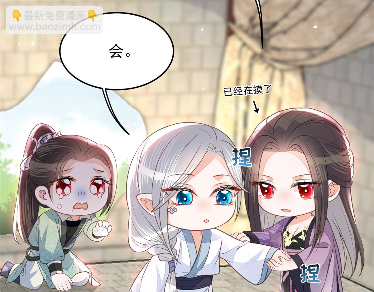 鮫人弟弟又咬我了 - 005 大人的酒我喝(1/3) - 2