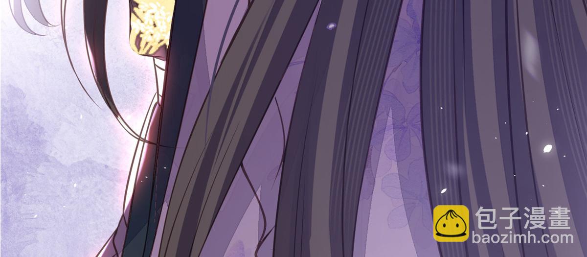 鮫人弟弟又咬我了 - 005 大人的酒我喝(1/3) - 6