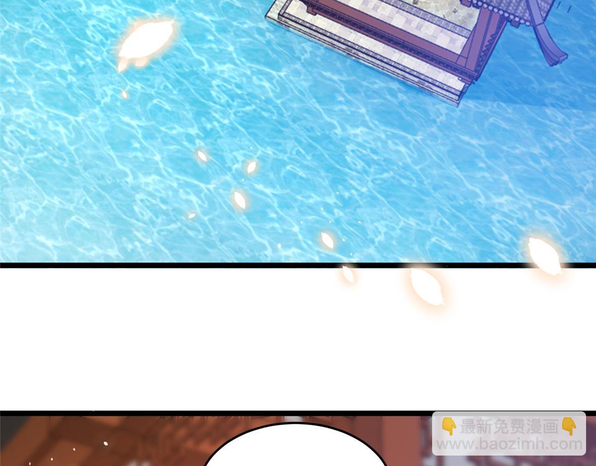 鮫人弟弟又咬我了 - 005 大人的酒我喝(1/3) - 2