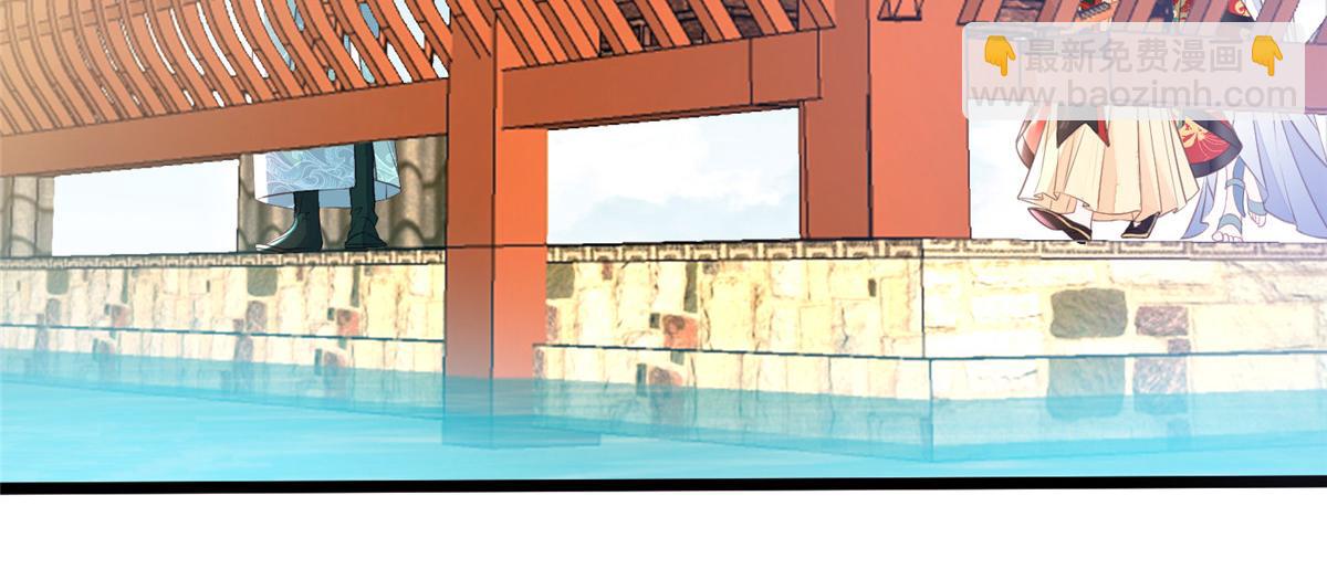 鮫人弟弟又咬我了 - 005 大人的酒我喝(1/3) - 4