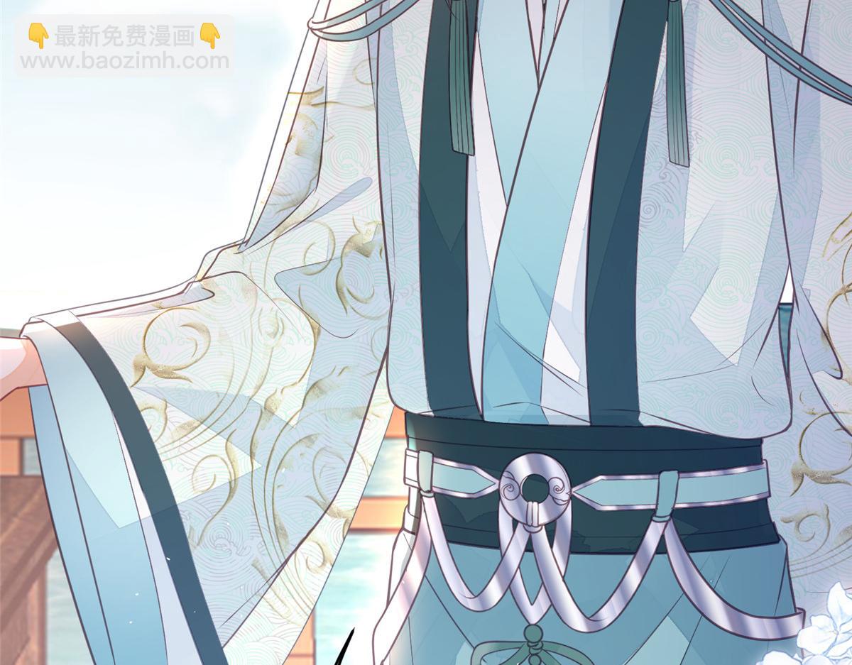 鮫人弟弟又咬我了 - 005 大人的酒我喝(1/3) - 6