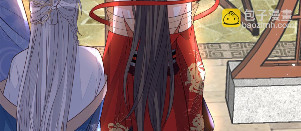 鮫人弟弟又咬我了 - 005 大人的酒我喝(1/3) - 2